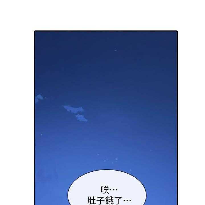 《戏剧社团》漫画最新章节第31话 31_小组报告免费下拉式在线观看章节第【23】张图片