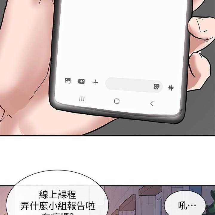 《戏剧社团》漫画最新章节第31话 31_小组报告免费下拉式在线观看章节第【25】张图片