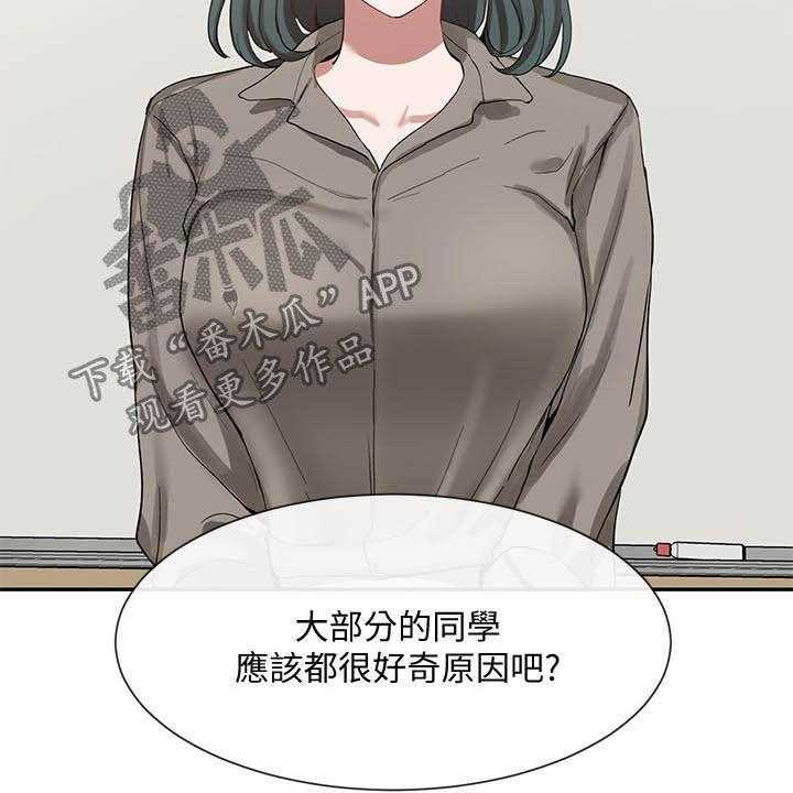 《戏剧社团》漫画最新章节第32话 32_抽签免费下拉式在线观看章节第【22】张图片