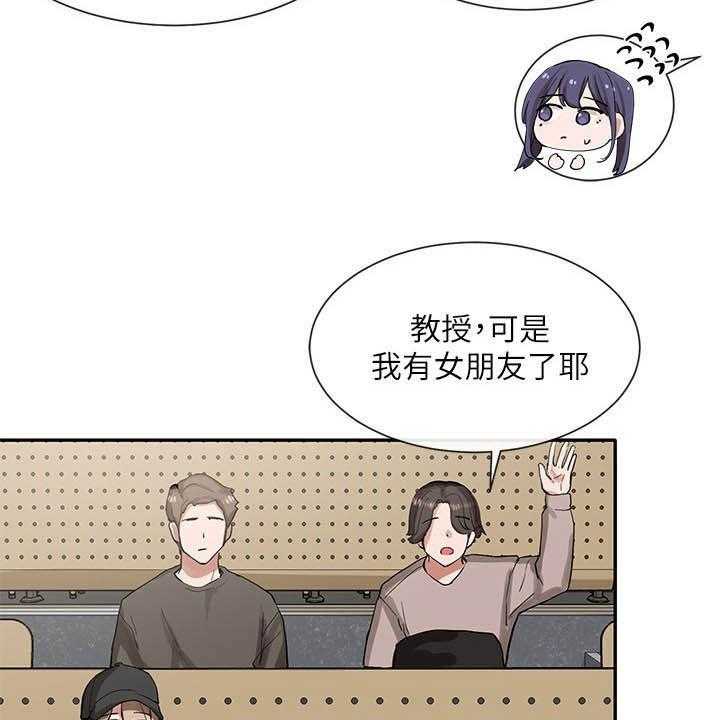 《戏剧社团》漫画最新章节第32话 32_抽签免费下拉式在线观看章节第【13】张图片