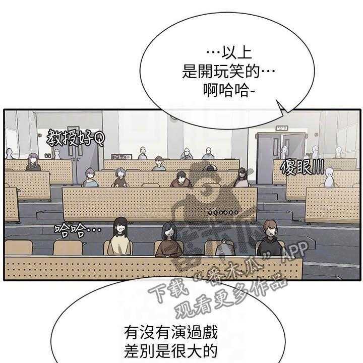 《戏剧社团》漫画最新章节第32话 32_抽签免费下拉式在线观看章节第【18】张图片