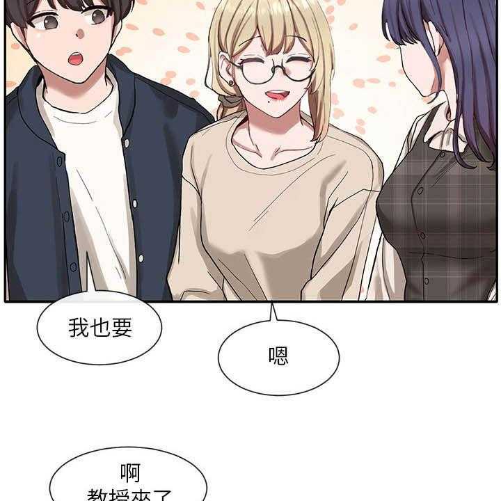 《戏剧社团》漫画最新章节第32话 32_抽签免费下拉式在线观看章节第【32】张图片