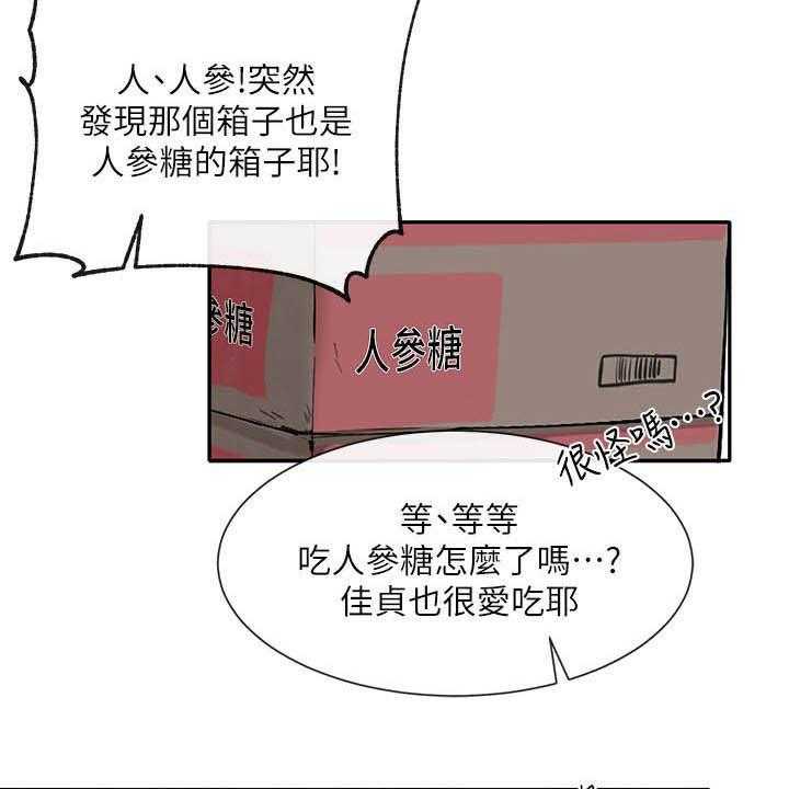 《戏剧社团》漫画最新章节第32话 32_抽签免费下拉式在线观看章节第【7】张图片