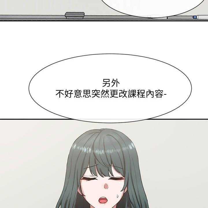 《戏剧社团》漫画最新章节第32话 32_抽签免费下拉式在线观看章节第【23】张图片