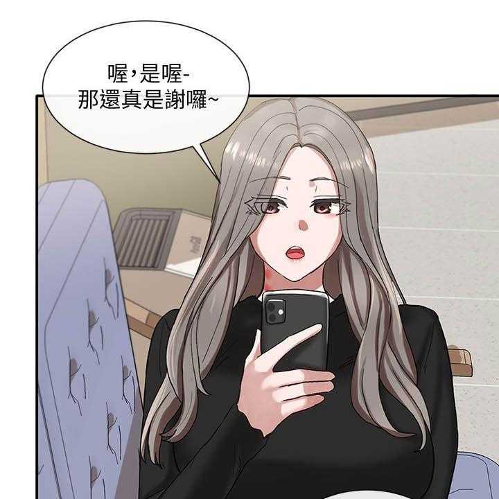 《戏剧社团》漫画最新章节第33话 33_痕迹免费下拉式在线观看章节第【20】张图片