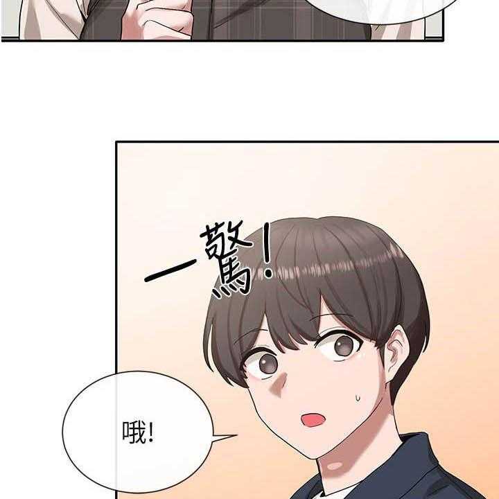 《戏剧社团》漫画最新章节第33话 33_痕迹免费下拉式在线观看章节第【32】张图片