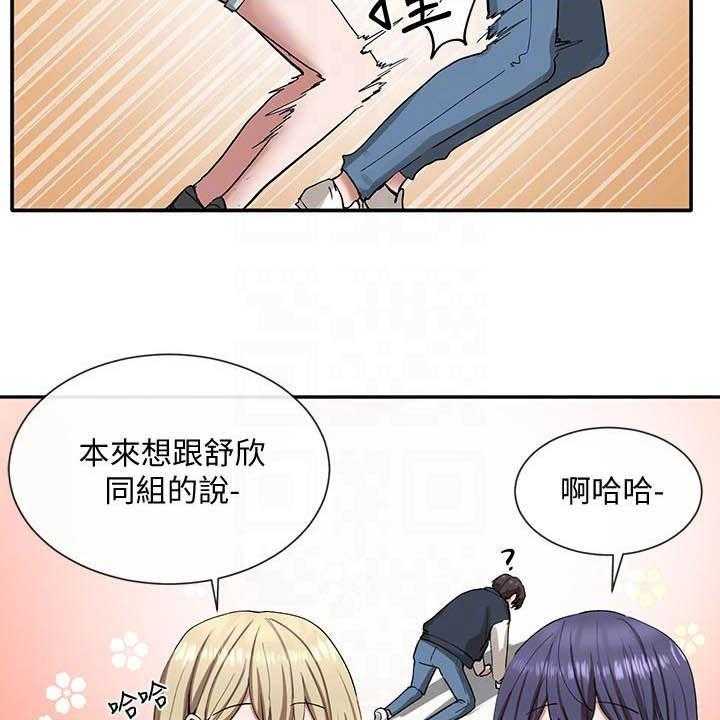 《戏剧社团》漫画最新章节第34话 34_约见免费下拉式在线观看章节第【15】张图片