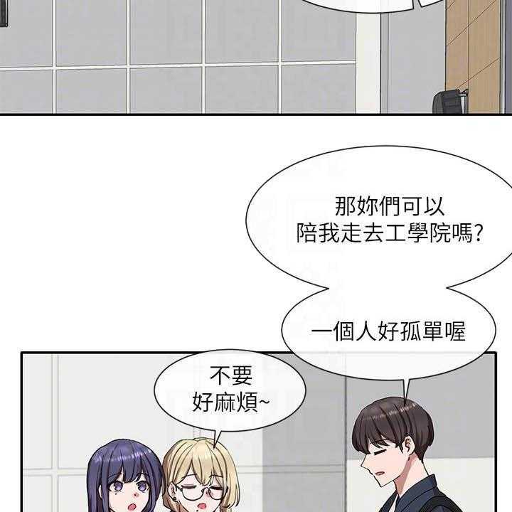 《戏剧社团》漫画最新章节第34话 34_约见免费下拉式在线观看章节第【9】张图片