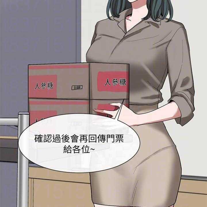 《戏剧社团》漫画最新章节第34话 34_约见免费下拉式在线观看章节第【20】张图片