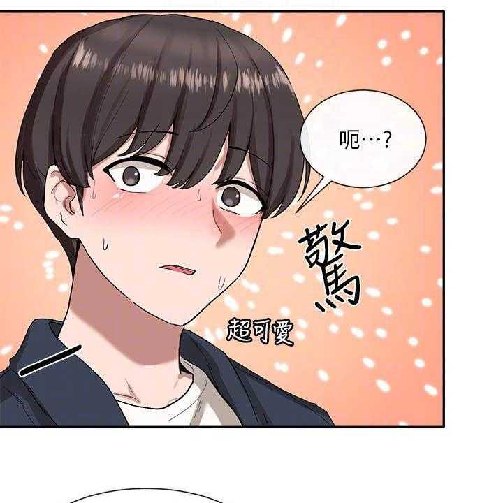 《戏剧社团》漫画最新章节第34话 34_约见免费下拉式在线观看章节第【31】张图片