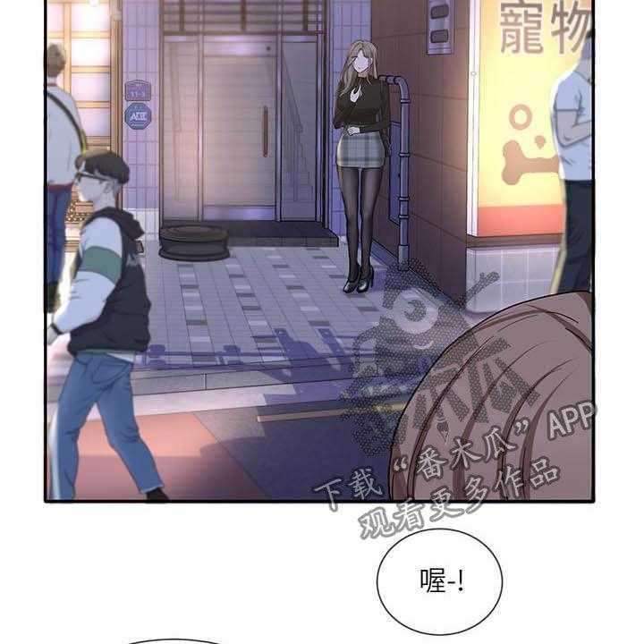 《戏剧社团》漫画最新章节第35话 35_碰见免费下拉式在线观看章节第【11】张图片