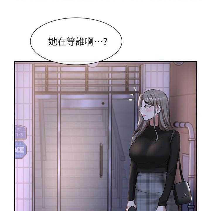 《戏剧社团》漫画最新章节第35话 35_碰见免费下拉式在线观看章节第【9】张图片