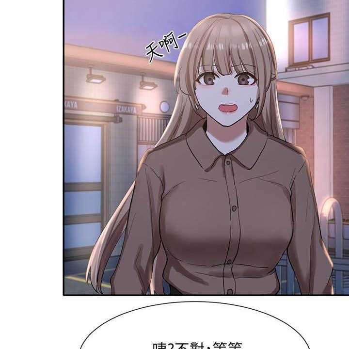 《戏剧社团》漫画最新章节第35话 35_碰见免费下拉式在线观看章节第【6】张图片