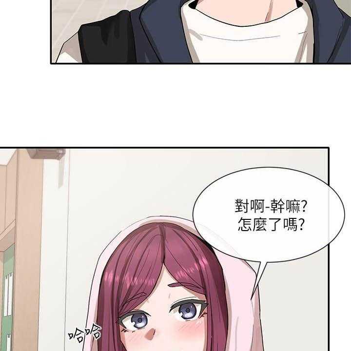 《戏剧社团》漫画最新章节第35话 35_碰见免费下拉式在线观看章节第【23】张图片