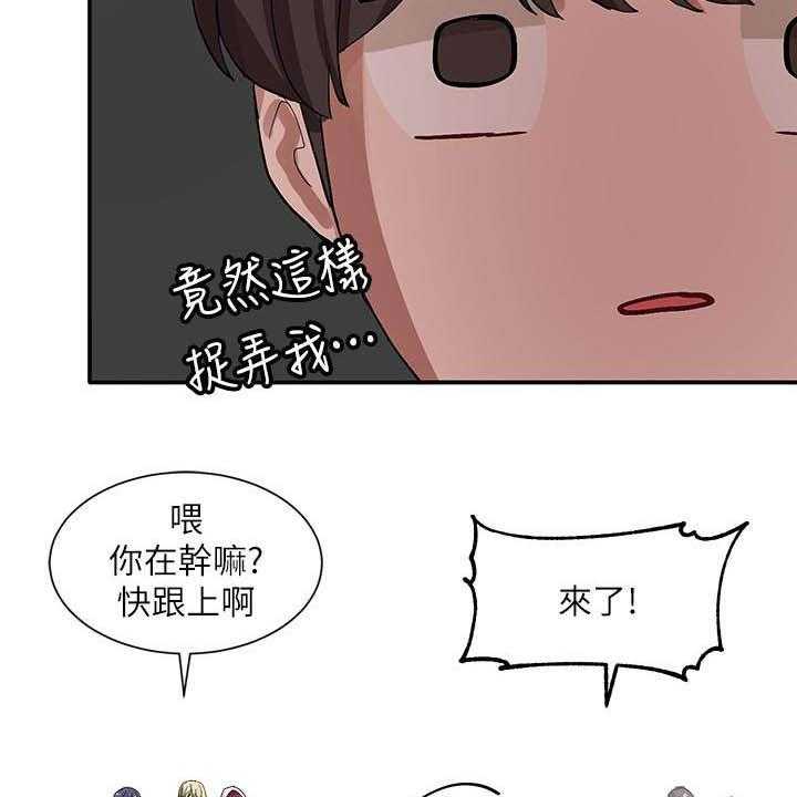 《戏剧社团》漫画最新章节第35话 35_碰见免费下拉式在线观看章节第【17】张图片