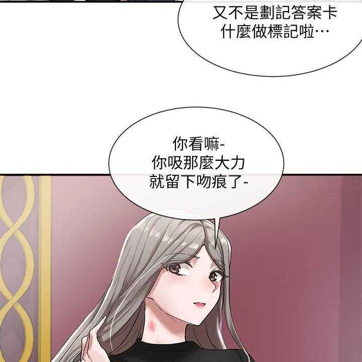 《戏剧社团》漫画最新章节第36话 36_礼尚往来免费下拉式在线观看章节第【14】张图片