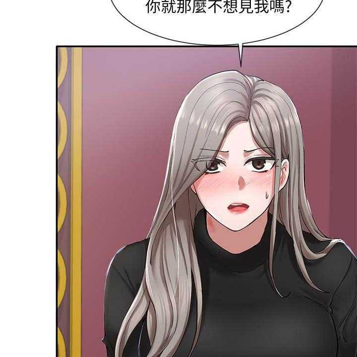 《戏剧社团》漫画最新章节第36话 36_礼尚往来免费下拉式在线观看章节第【30】张图片