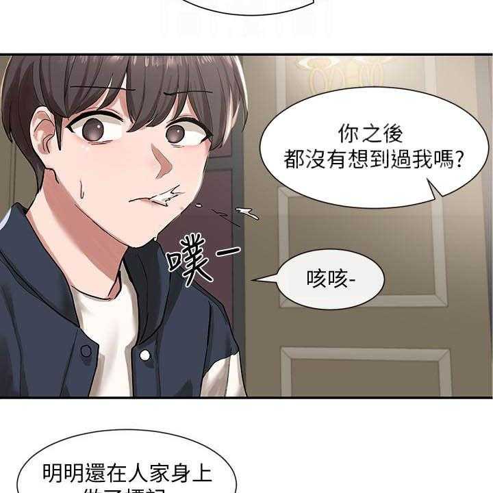 《戏剧社团》漫画最新章节第36话 36_礼尚往来免费下拉式在线观看章节第【16】张图片