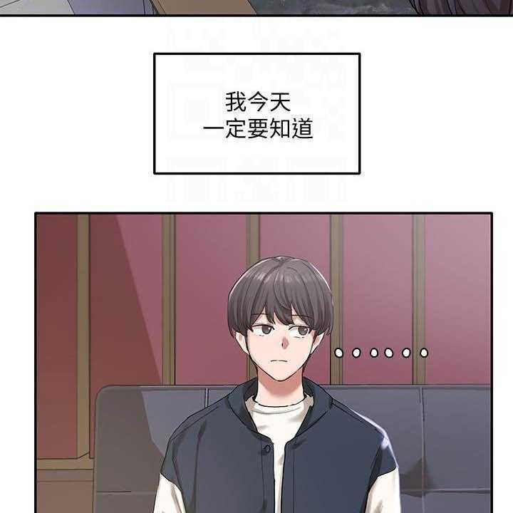 《戏剧社团》漫画最新章节第36话 36_礼尚往来免费下拉式在线观看章节第【36】张图片