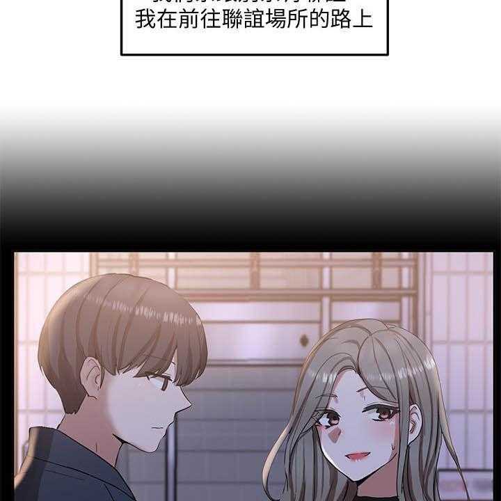 《戏剧社团》漫画最新章节第36话 36_礼尚往来免费下拉式在线观看章节第【40】张图片