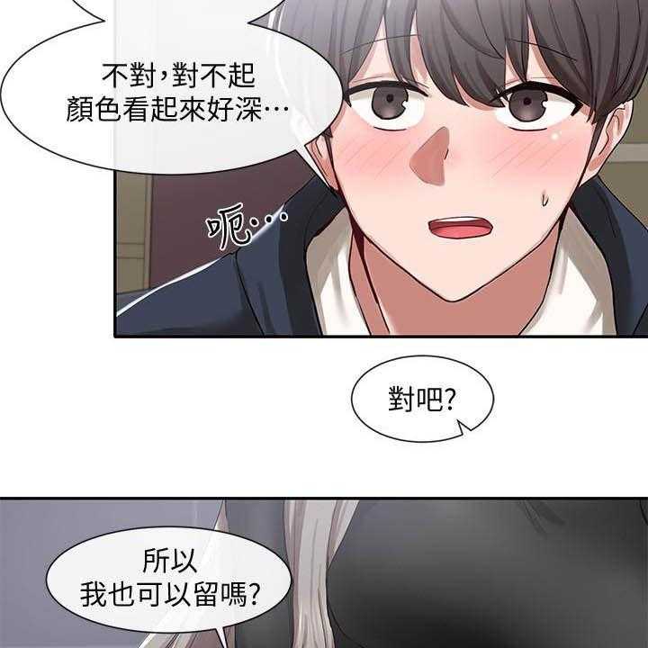 《戏剧社团》漫画最新章节第36话 36_礼尚往来免费下拉式在线观看章节第【12】张图片