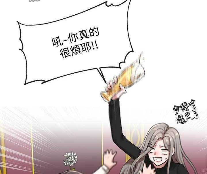 《戏剧社团》漫画最新章节第36话 36_礼尚往来免费下拉式在线观看章节第【23】张图片