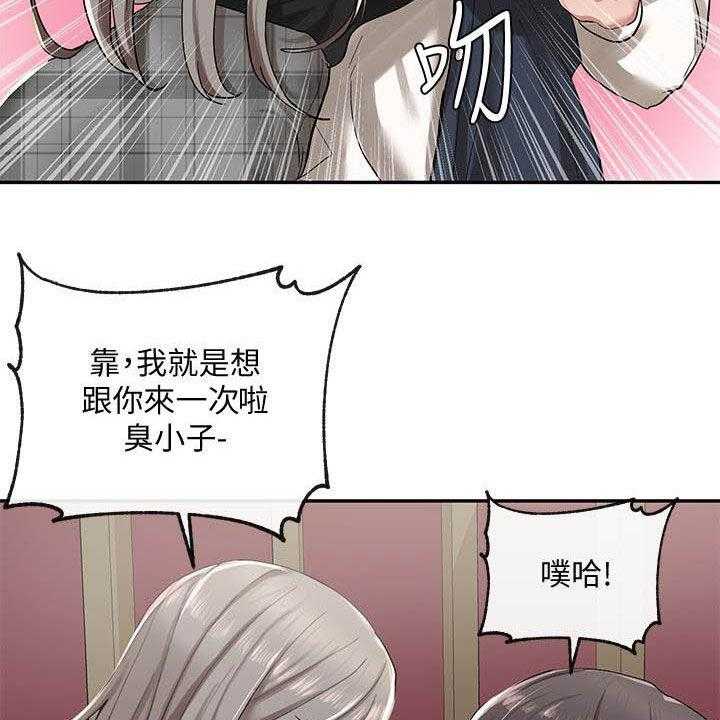 《戏剧社团》漫画最新章节第37话 37_听到了免费下拉式在线观看章节第【18】张图片