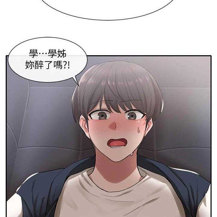 《戏剧社团》漫画最新章节第37话 37_听到了免费下拉式在线观看章节第【11】张图片