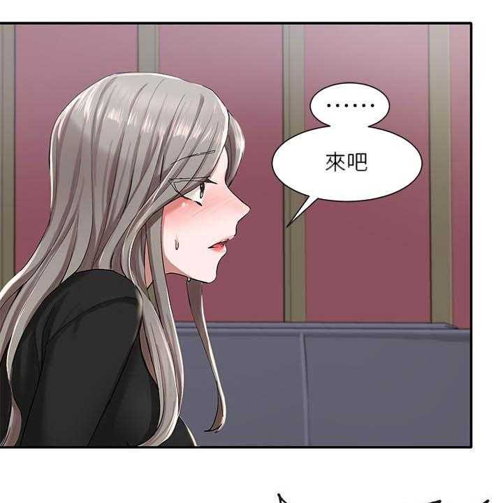 《戏剧社团》漫画最新章节第37话 37_听到了免费下拉式在线观看章节第【36】张图片