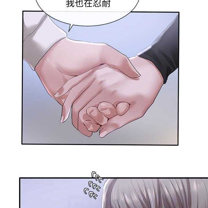 《戏剧社团》漫画最新章节第38话 38_去外面免费下拉式在线观看章节第【14】张图片