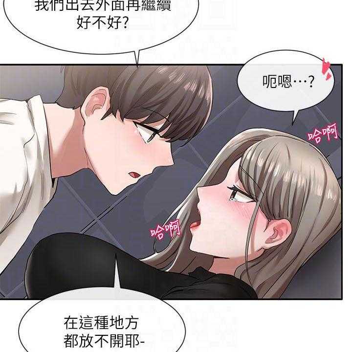 《戏剧社团》漫画最新章节第38话 38_去外面免费下拉式在线观看章节第【23】张图片