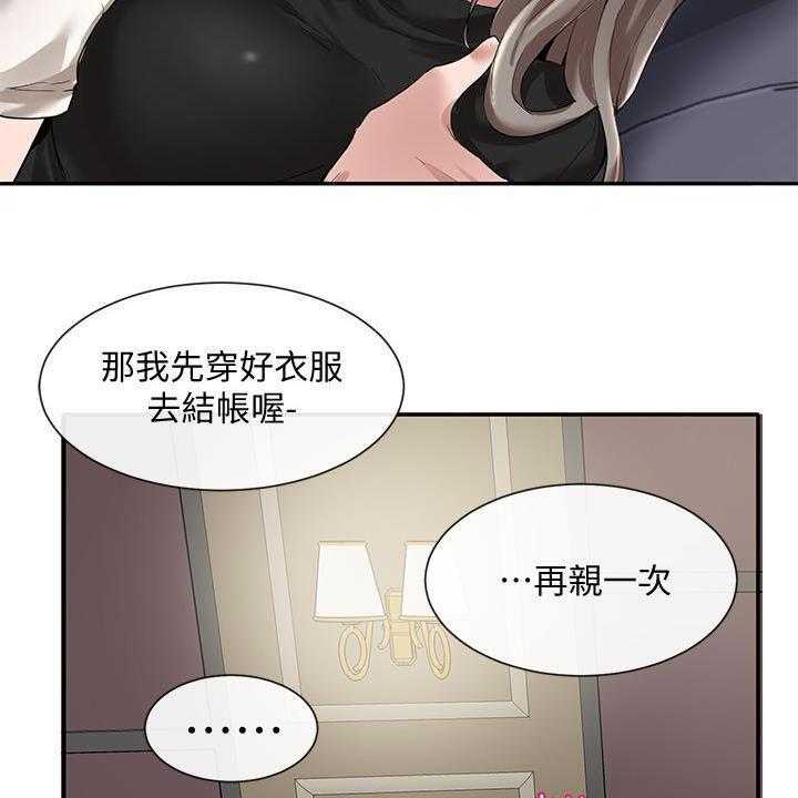 《戏剧社团》漫画最新章节第38话 38_去外面免费下拉式在线观看章节第【19】张图片