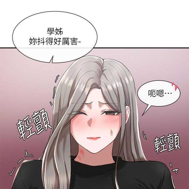 《戏剧社团》漫画最新章节第38话 38_去外面免费下拉式在线观看章节第【35】张图片