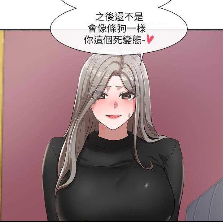 《戏剧社团》漫画最新章节第38话 38_去外面免费下拉式在线观看章节第【37】张图片