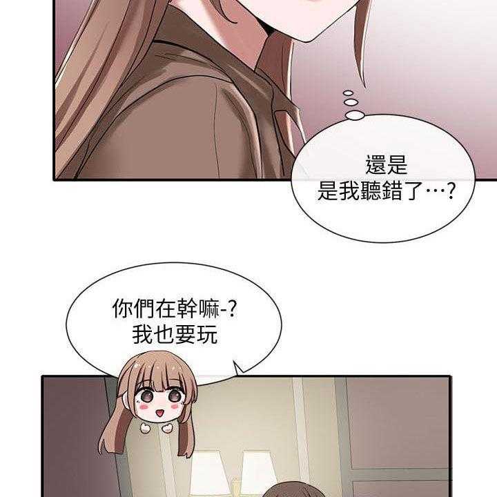 《戏剧社团》漫画最新章节第38话 38_去外面免费下拉式在线观看章节第【31】张图片