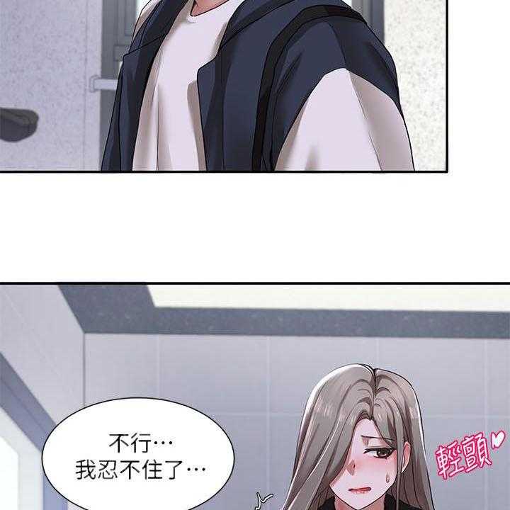 《戏剧社团》漫画最新章节第38话 38_去外面免费下拉式在线观看章节第【11】张图片