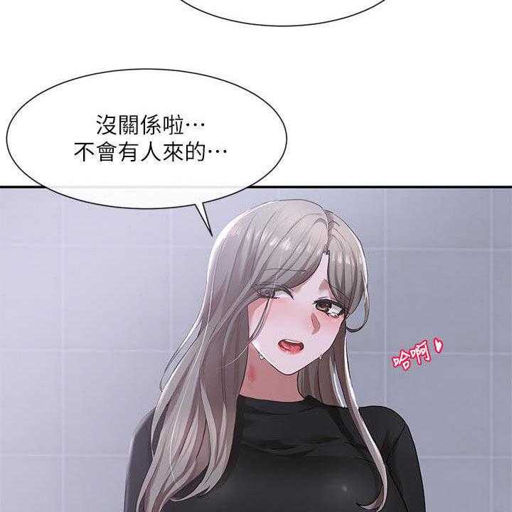 《戏剧社团》漫画最新章节第38话 38_去外面免费下拉式在线观看章节第【7】张图片