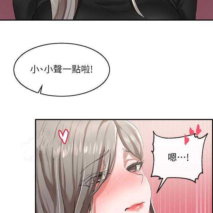 《戏剧社团》漫画最新章节第38话 38_去外面免费下拉式在线观看章节第【34】张图片