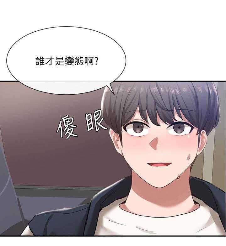 《戏剧社团》漫画最新章节第38话 38_去外面免费下拉式在线观看章节第【36】张图片