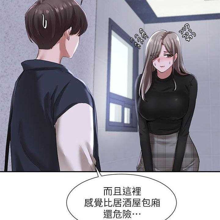 《戏剧社团》漫画最新章节第38话 38_去外面免费下拉式在线观看章节第【8】张图片