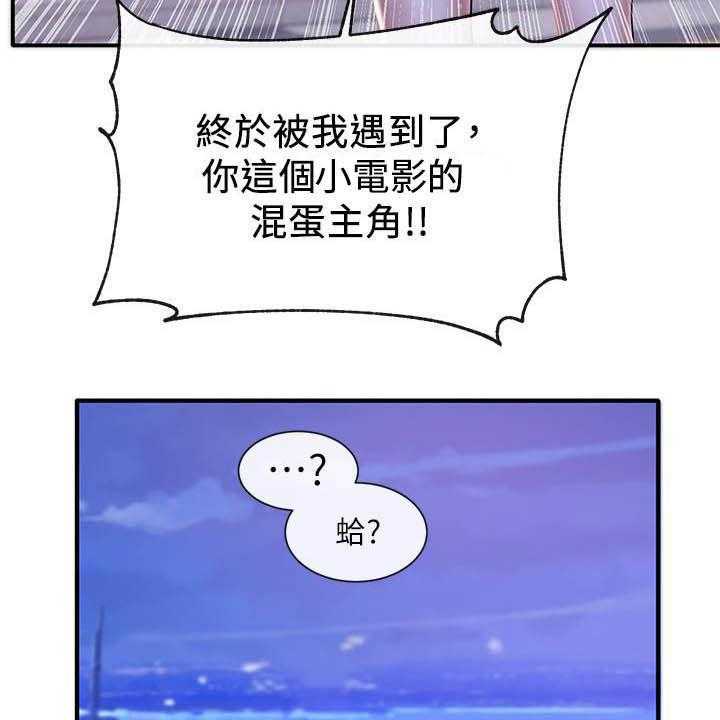 《戏剧社团》漫画最新章节第39话 39_沦陷免费下拉式在线观看章节第【2】张图片