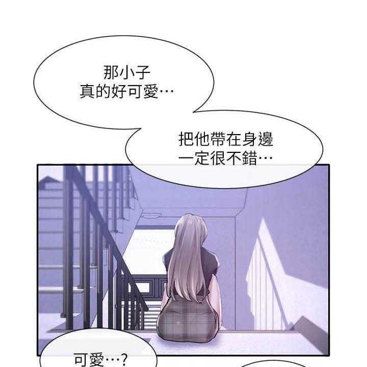 《戏剧社团》漫画最新章节第39话 39_沦陷免费下拉式在线观看章节第【39】张图片