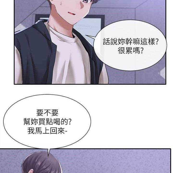 《戏剧社团》漫画最新章节第39话 39_沦陷免费下拉式在线观看章节第【47】张图片