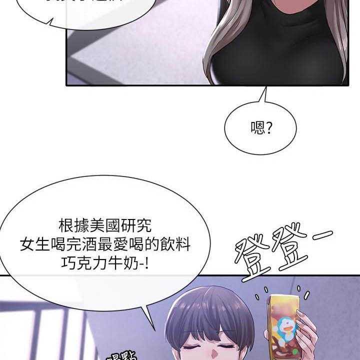 《戏剧社团》漫画最新章节第39话 39_沦陷免费下拉式在线观看章节第【32】张图片