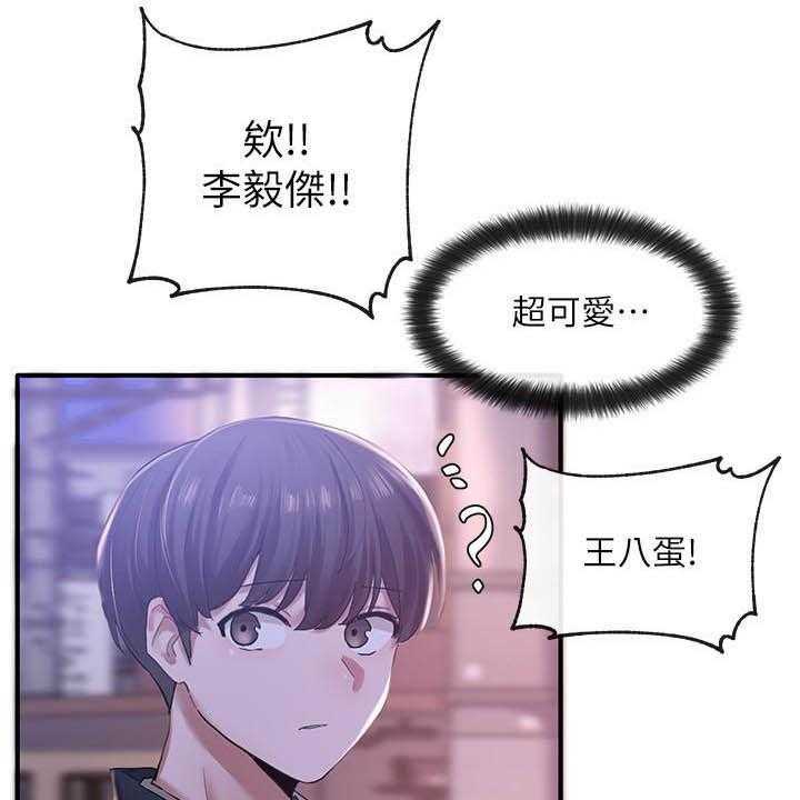 《戏剧社团》漫画最新章节第39话 39_沦陷免费下拉式在线观看章节第【5】张图片