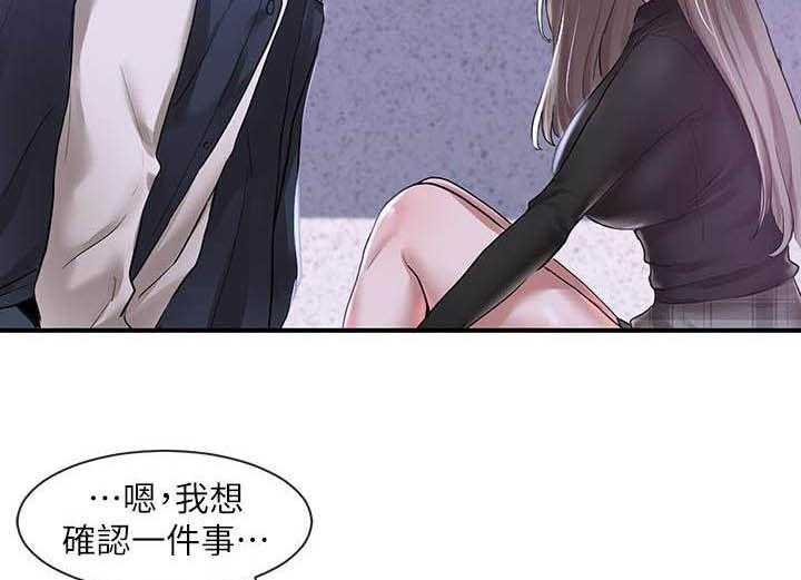 《戏剧社团》漫画最新章节第39话 39_沦陷免费下拉式在线观看章节第【25】张图片