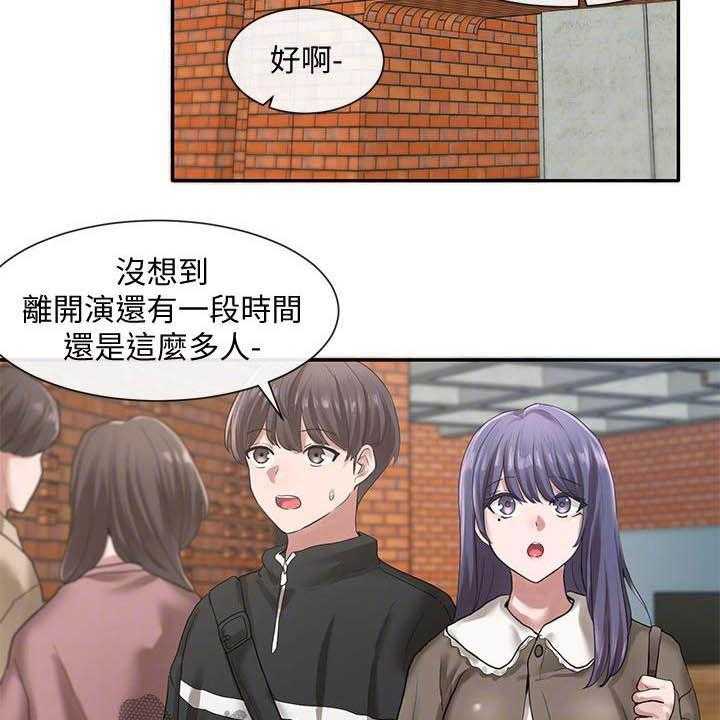 《戏剧社团》漫画最新章节第40话 40_剧场免费下拉式在线观看章节第【4】张图片