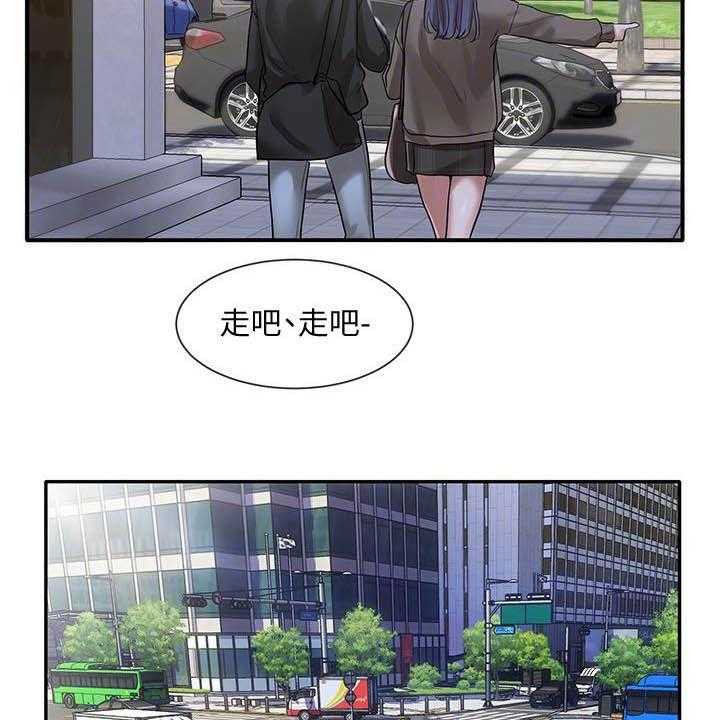 《戏剧社团》漫画最新章节第40话 40_剧场免费下拉式在线观看章节第【9】张图片