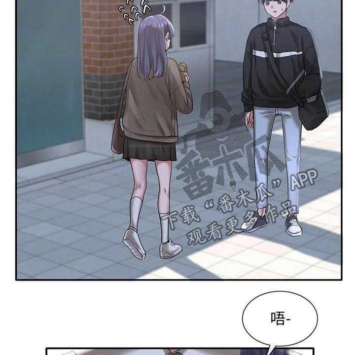 《戏剧社团》漫画最新章节第40话 40_剧场免费下拉式在线观看章节第【15】张图片