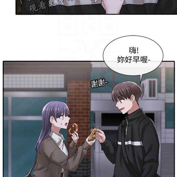 《戏剧社团》漫画最新章节第40话 40_剧场免费下拉式在线观看章节第【11】张图片